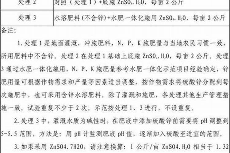 多少个钾才叫高钾肥