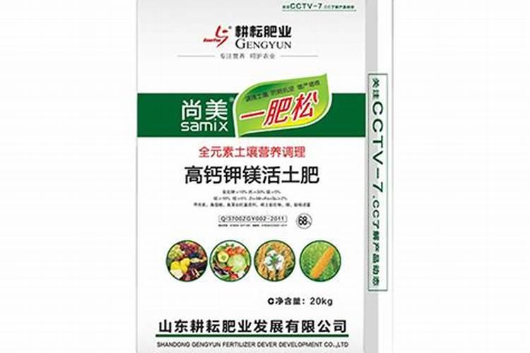 苹果树根部浇灌高钙水溶肥有啥好处肥？