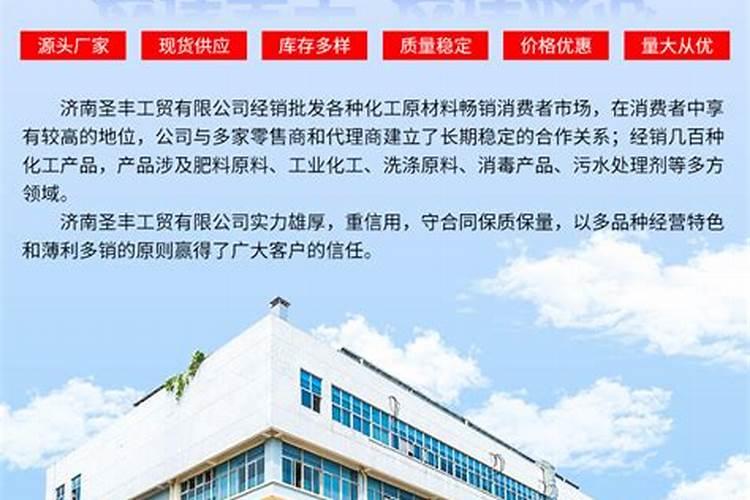 液体肥哪个好