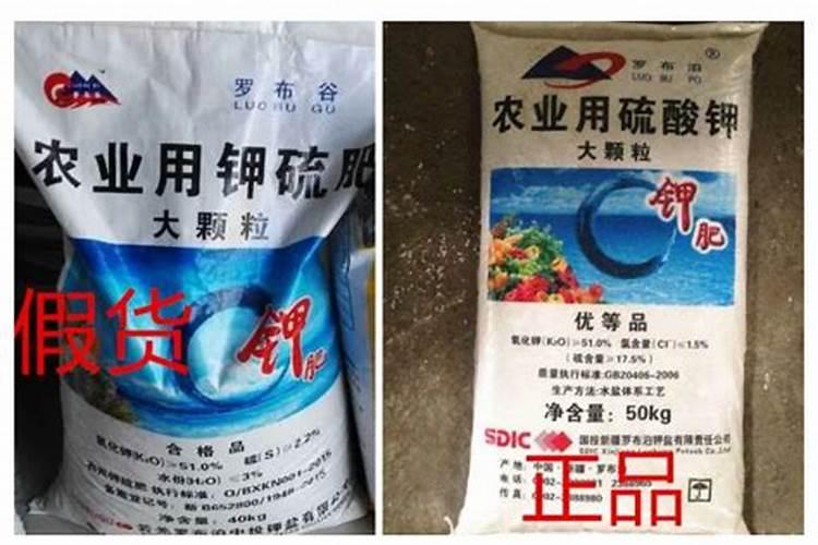 硫酸钾镁肥誉为“白金钾”