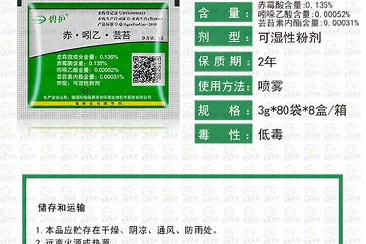 玉树用什么肥料好