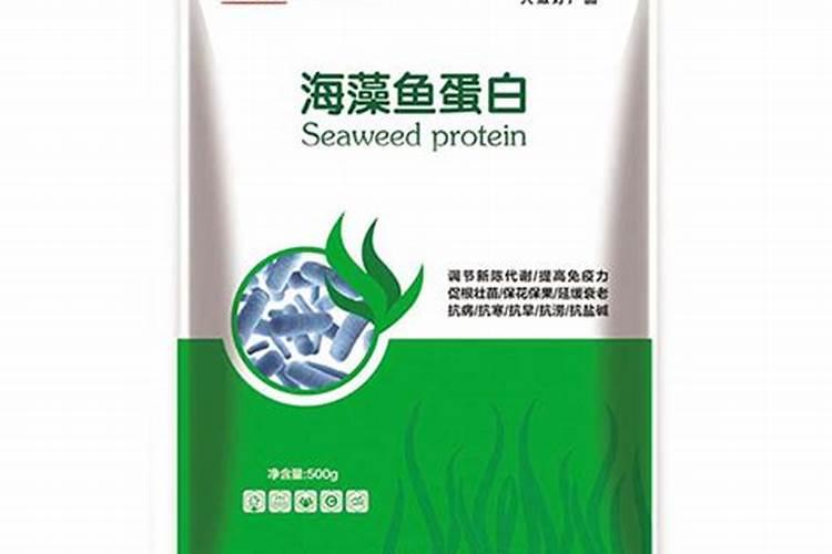 鱼蛋白和海藻精哪种好