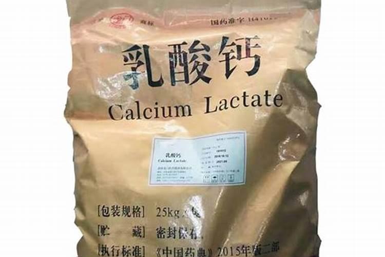 什么钙片补钙效果最好
