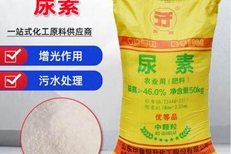 尿素,对植物生长的作用是什么,该如何使用？
