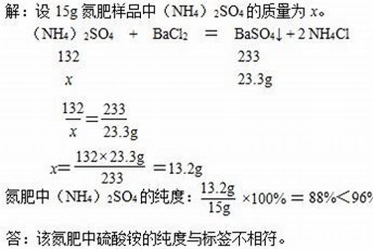 海藻肥与氨基酸肥哪个好