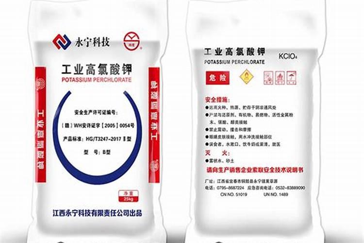 氯酸钾什么颜色固体