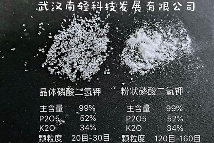 哪种钾肥最好(市面上常见都最好的钾肥是什么钾肥)
