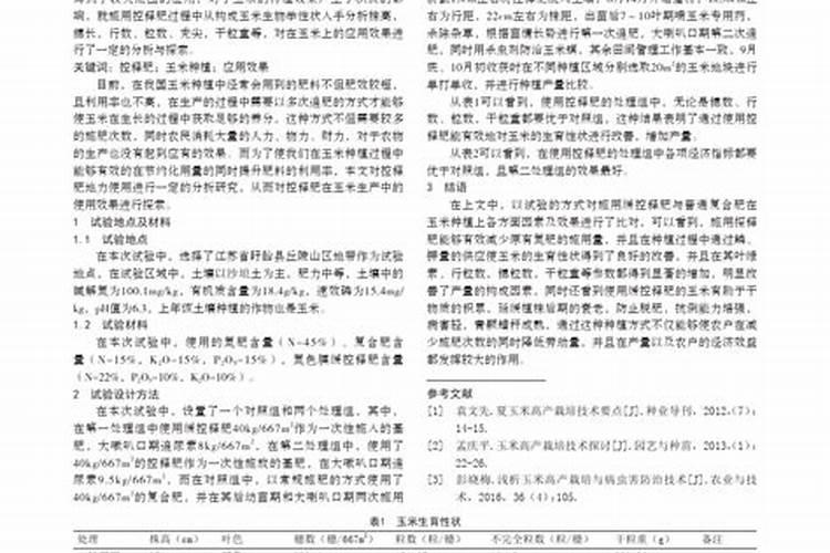...鱼类可以在水中呼吸,是因为水中溶有;(2)蔗