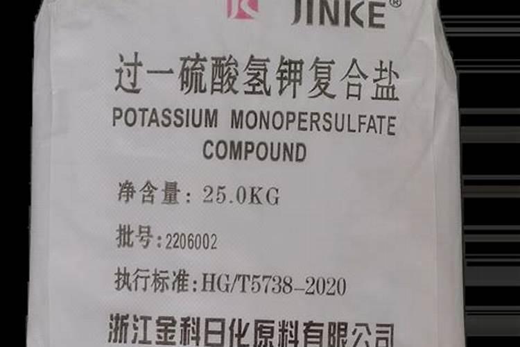 矿源黄腐酸钾使用注意事项