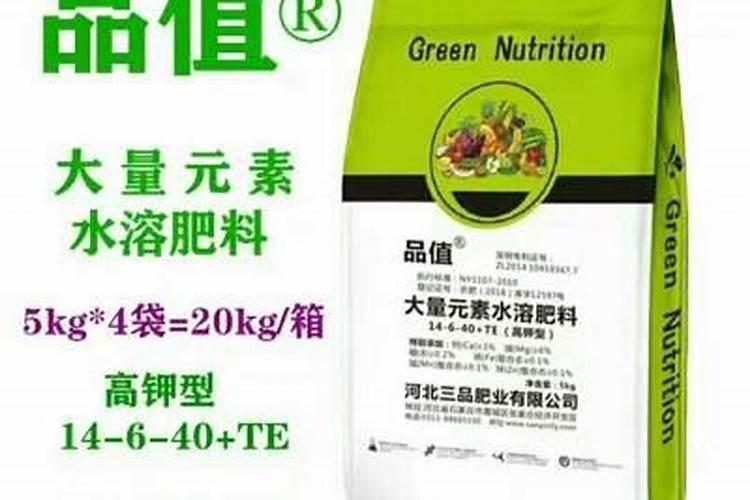 哪个厂家的水溶肥好