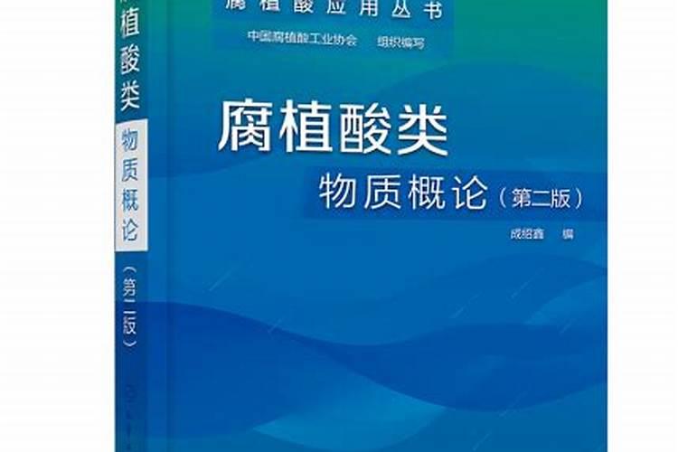 谁知道腐植酸复合肥料主要用在哪些植物施肥？