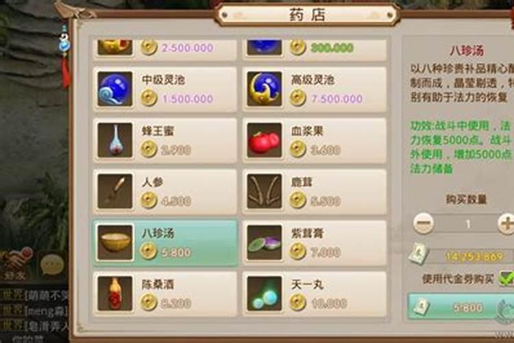 连翘育种方法