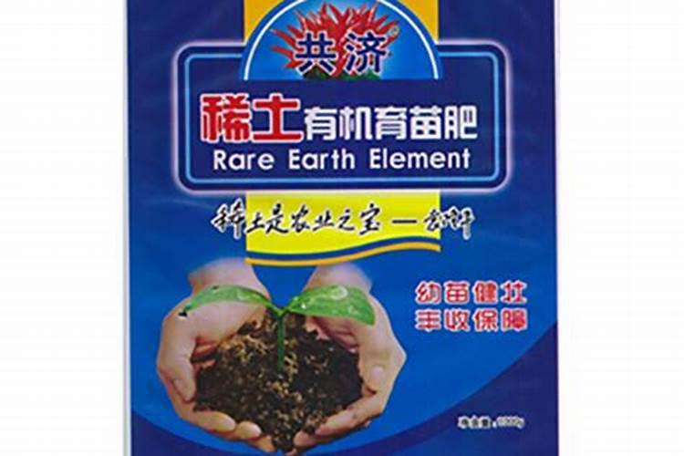 花生用什么叶面肥好