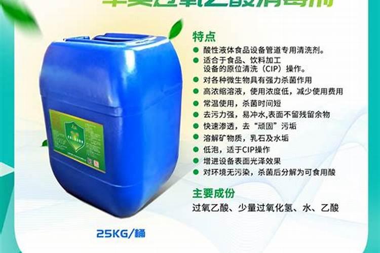 黄龙鼎秀杀菌剂最忌三种药