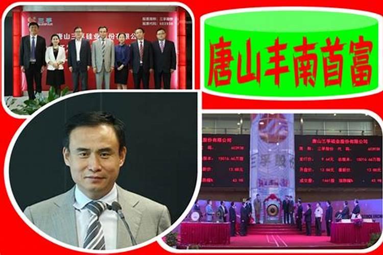 在唐山燕化永乐上班,生产农药化肥的,时间长了对人体有害吗？具体说说...