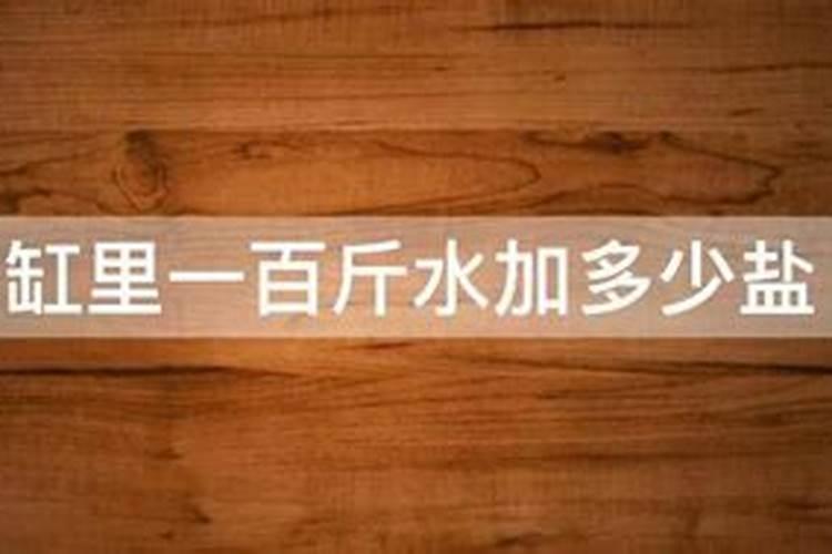 30斤水放多少硼肥