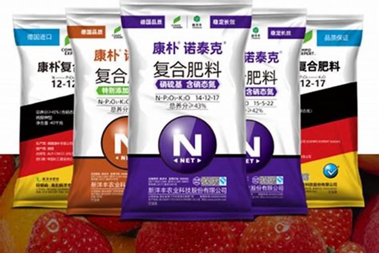 进口复合肥十大名牌