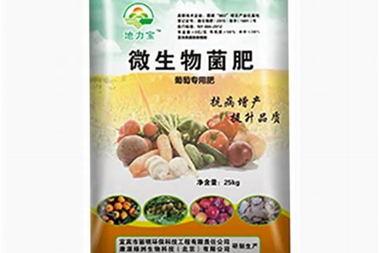 葡萄专用肥料
