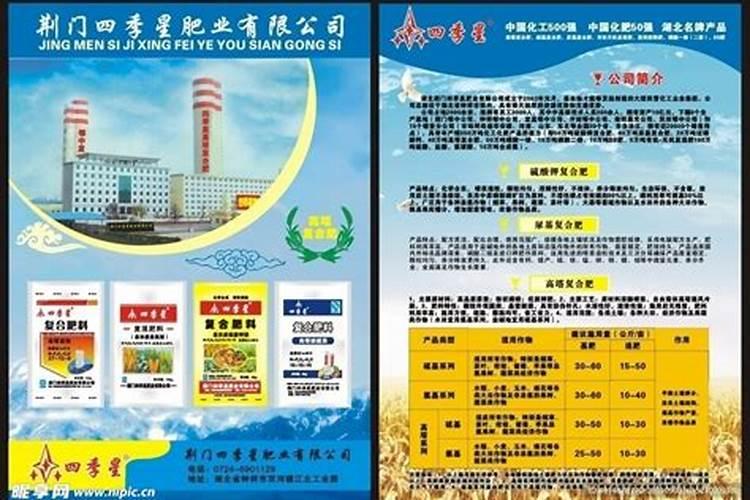 高钾水溶肥配方