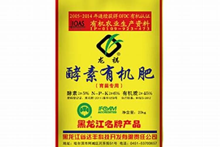 硼肥在什么时候喷施好