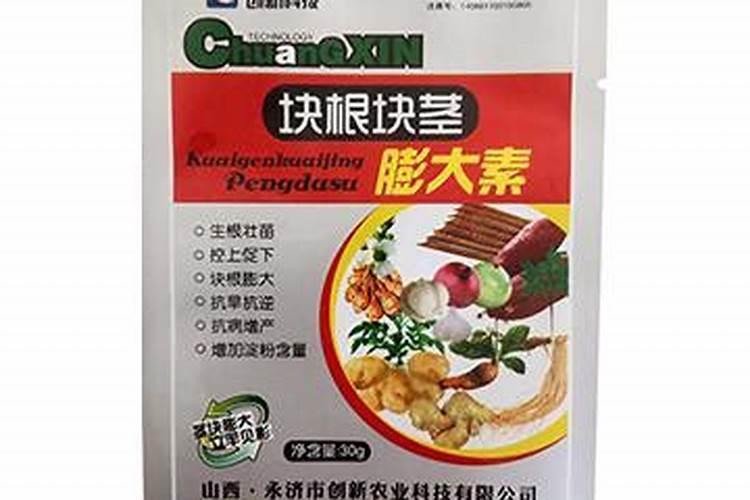 芋头膨大期用磷酸二氢钾喷叶面还是喷根好？