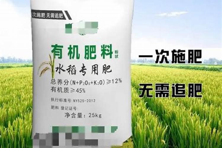 普钙怎么施肥