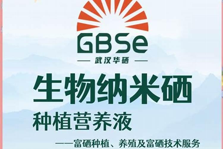 硒谱三铵对种植玉米有什么好处