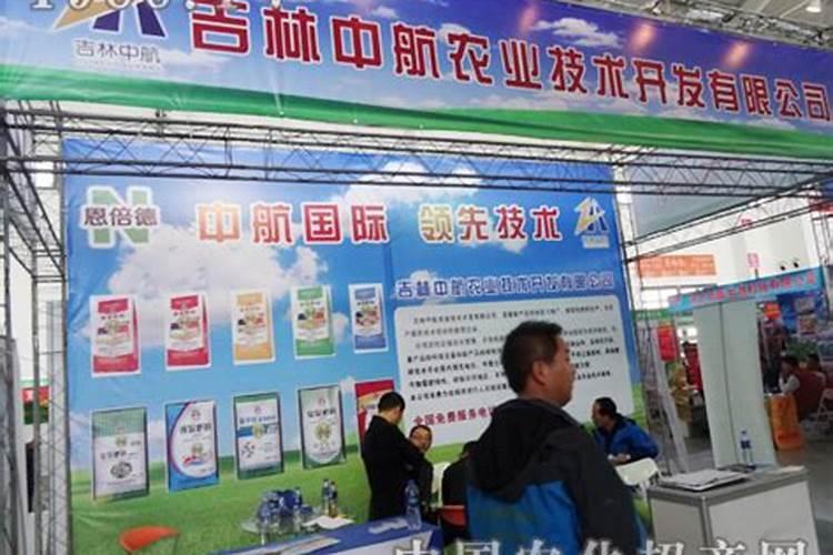 河北亿万家农业服务有限责任公司企业简介
