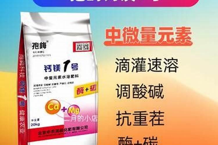 含镁的肥料有哪些