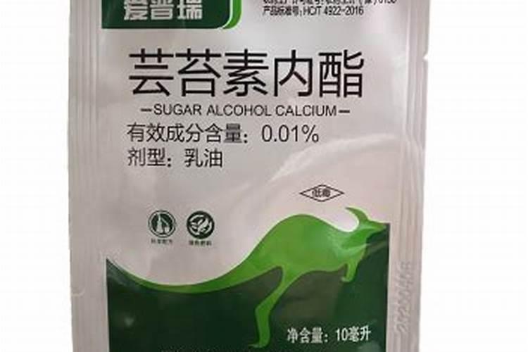 芸苔素内酯可以 和生根粉 恶霉福美双 赤霉素一起混,用打茄果类蔬菜幼 ...