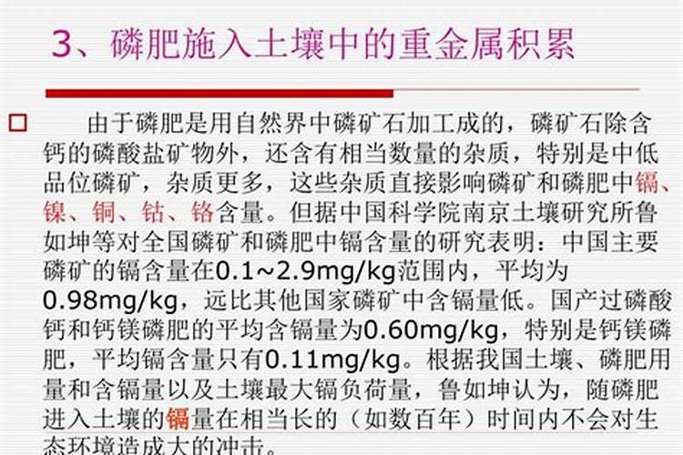 磷肥是什么肥料做成