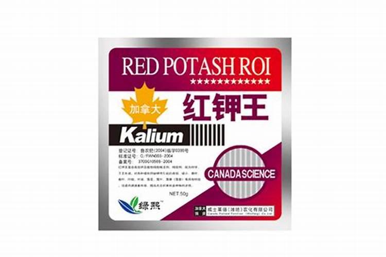 美国红钾是什么肥