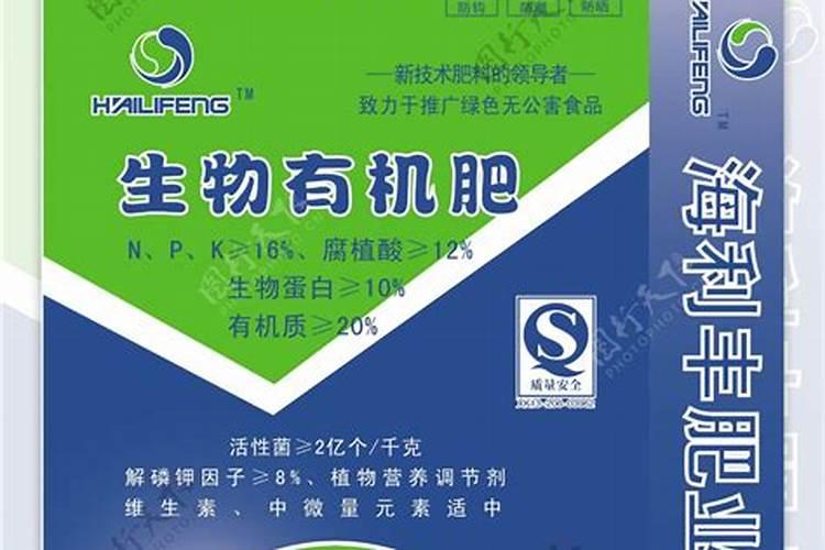 有机肥料的储存方法 有机肥料的储存方法是什么