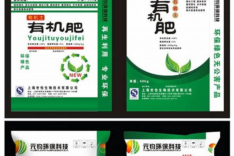 如何鉴别真假复合肥