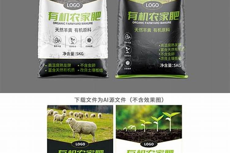 有机肥颗粒发热烫手