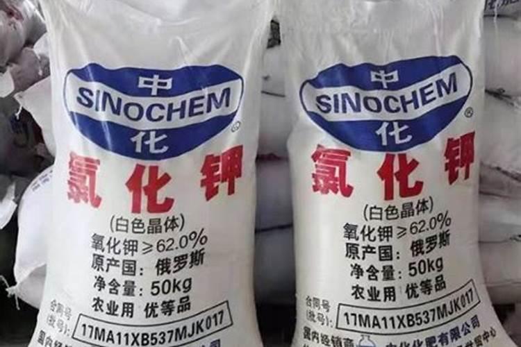 水产氯化钾可以晚上用吗