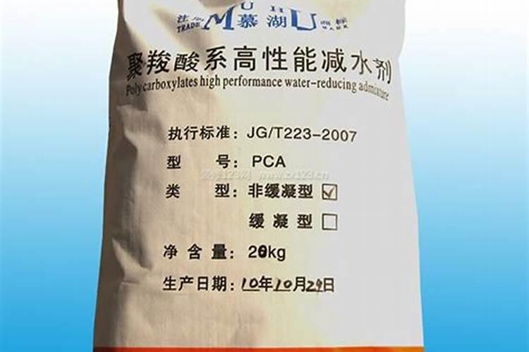 外加剂2.0掺量是多少公斤