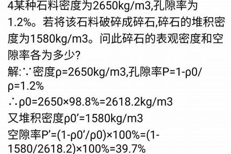 果树夏季管理的四项内容是什么