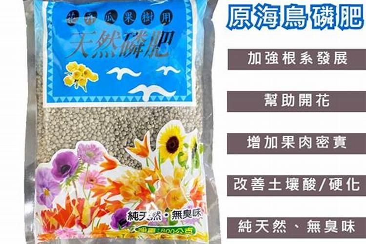 什么是磷肥 天然的磷钾肥有哪些