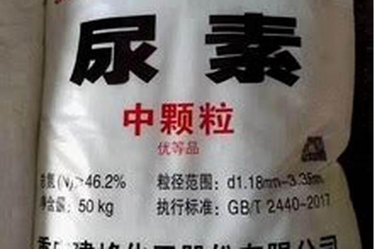 是不是尿素露天暴晒几天之后会提高肥效？