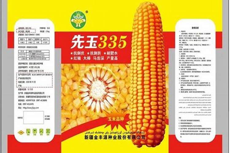玉米如何施用硫酸锌肥料
