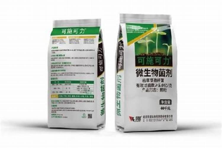 生物菌肥怎样使用才能发挥其效果