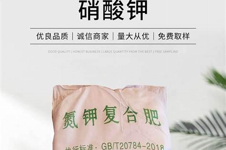中国最好的叶面肥