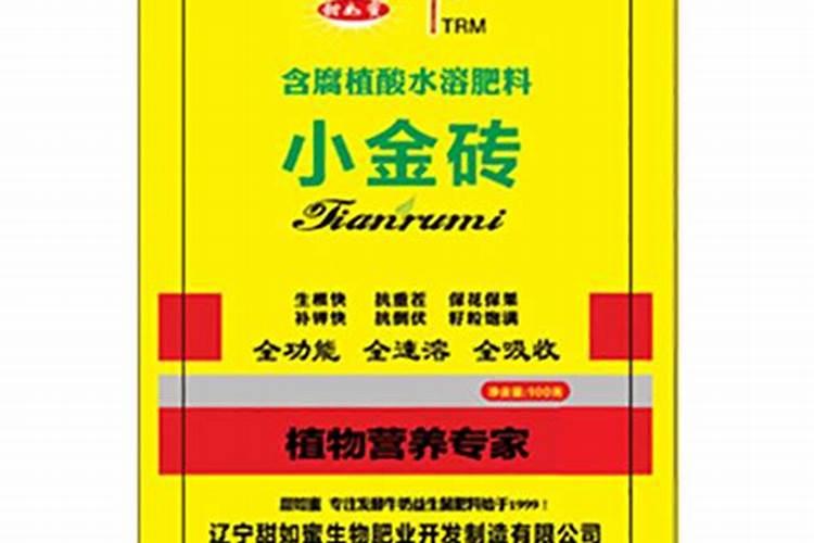 怎么鉴别进口水溶肥的真假