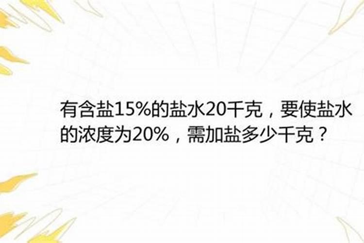 怎样对水稻施叶面肥？ 果树、蔬菜出现病菌就用82%代森锰锌