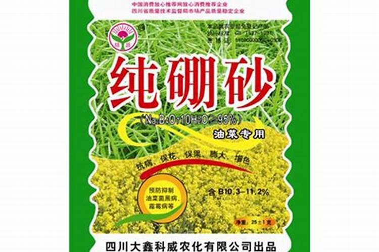 叶面肥的具体配方是怎样的