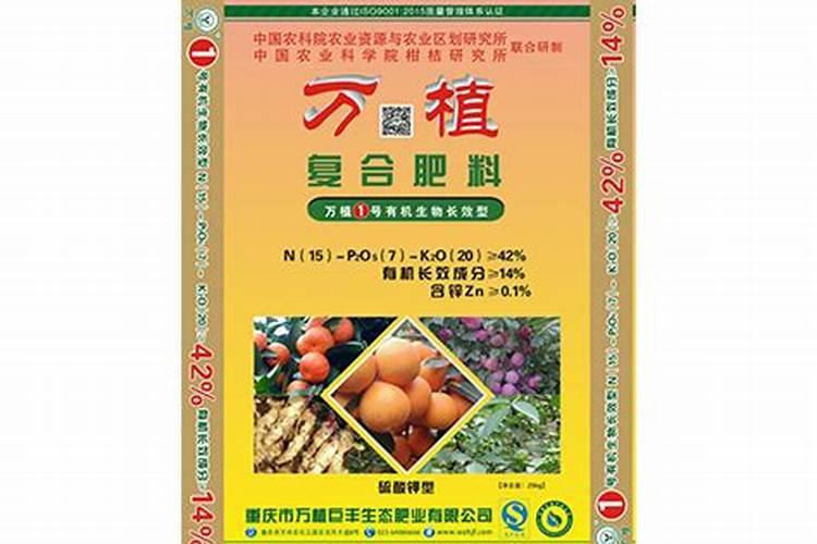 中化和万植复合肥哪个好