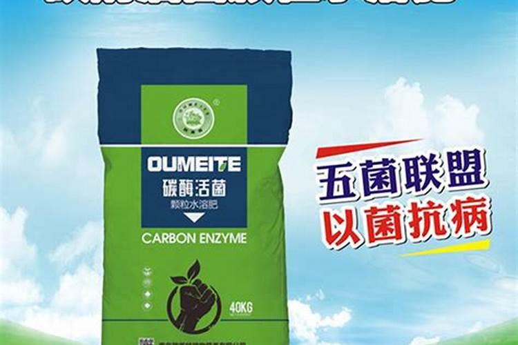 山东恩宝肥料靠谱吗