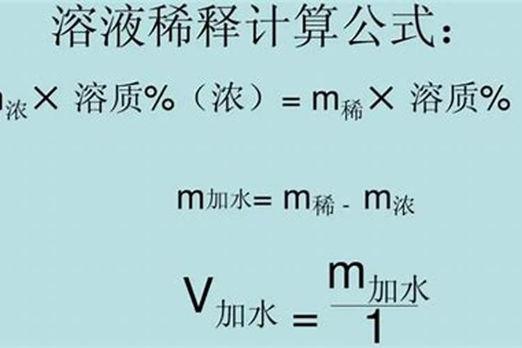 水溶肥叶面喷雾怎么计算