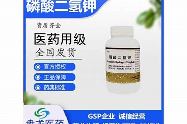 磷酸二氢钾是什么肥料 磷酸二氢钾怎么使用